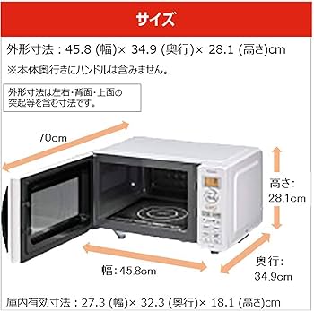 Amazon | 東芝 電子レンジ 単機能 一人暮らし 17L フラットテーブル