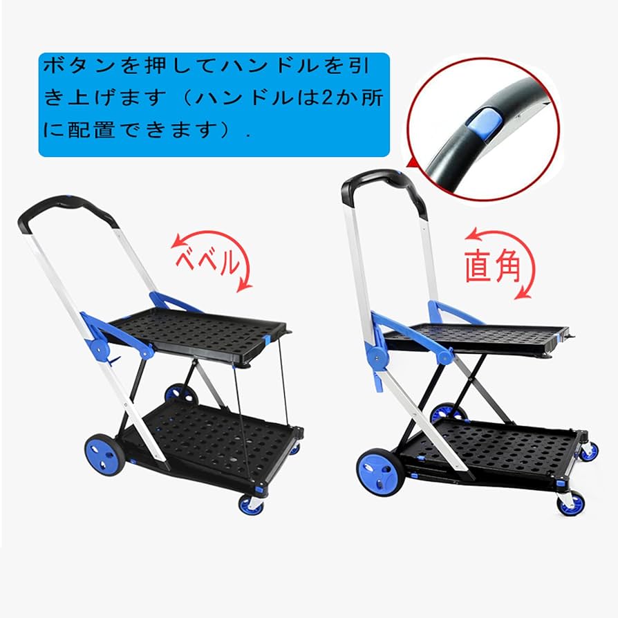 Amazon.co.jp: 多用途機能的な折りたたみ式カート、2段台車移動式
