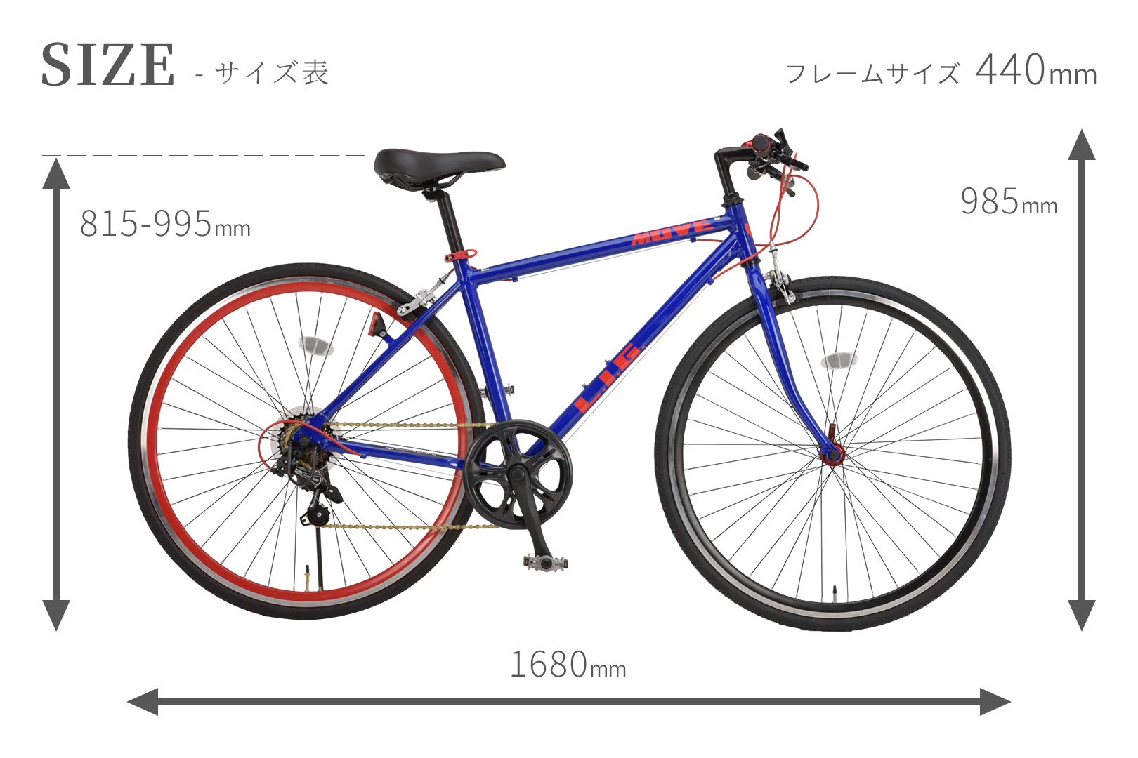 Amazon | リグ(LIG) クロスバイク 自転車 700C シマノ 7段変速 アルミ