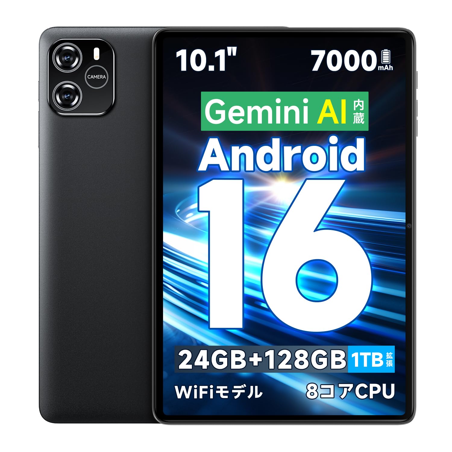 Amazon.co.jp: タブレット 10インチ 【Android 16 Gemini AI搭載