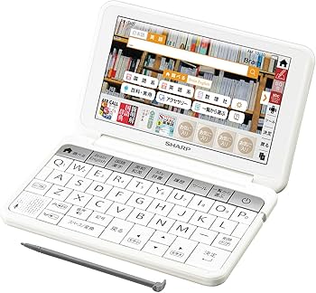 Amazon | シャープ カラー電子辞書 Brain 高校生モデル ホワイト系