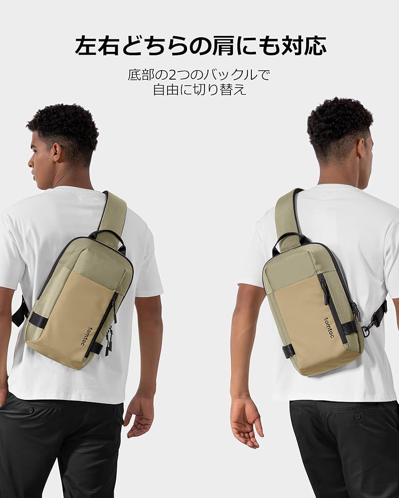 Amazon.co.jp: [tomtoc] ボディバッグ メンズ 大容量 ショルダーバッグ