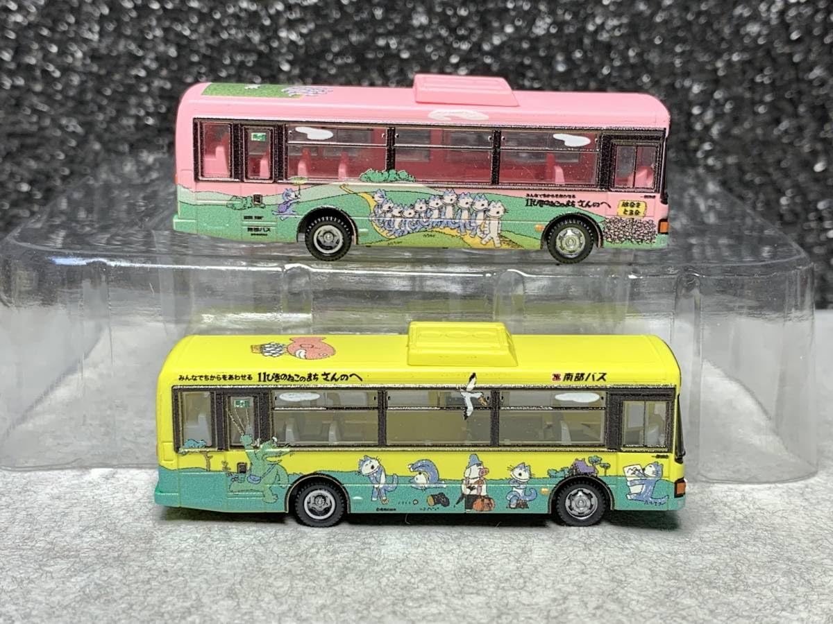 Amazon.co.jp: 南部バス 11ぴきのねこ ラッピングバス2台セット いすゞ