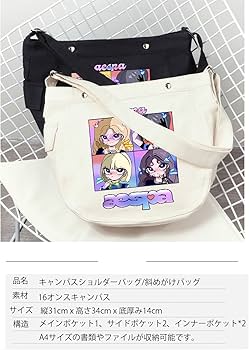 Amazon.co.jp: BANGXIONG aespa Kpop 周辺 ショルダーバッグ エスパ