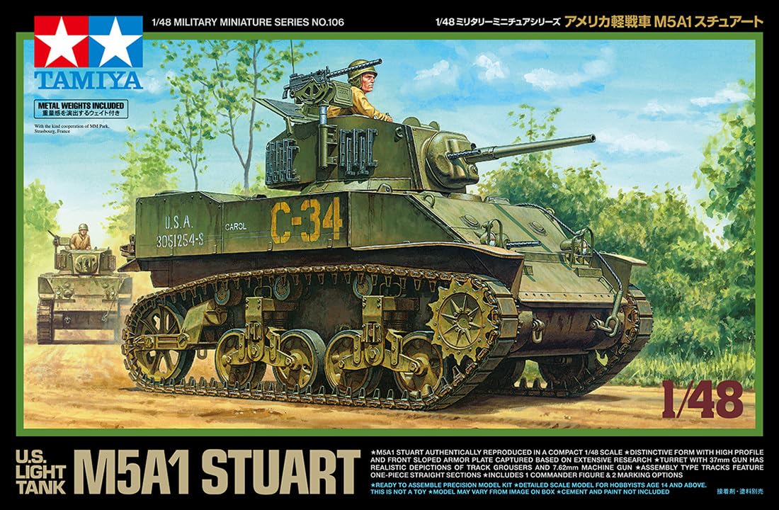 Amazon | タミヤ(TAMIYA) 1/48 ミリタリーミニチュアシリーズ No.106