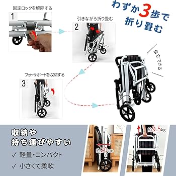 Amazon | RAKU 車椅子 介助型 自立できる ノーパンクタイヤ 折りたたみ