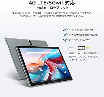 Amazon.co.jp: 【2024初登場】Android 13タブレットPC 10.1インチ wi