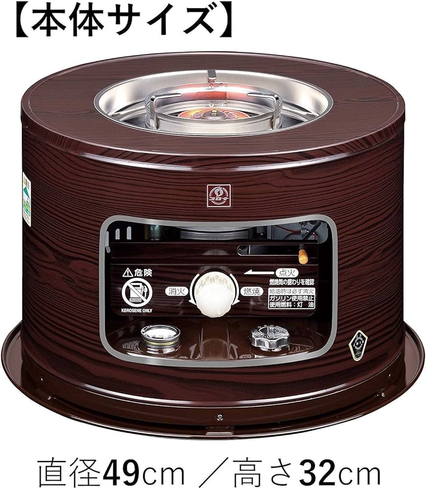 Amazon.co.jp: CORONA(コロナ) 石油こんろ 【日本生産】 煮炊き用