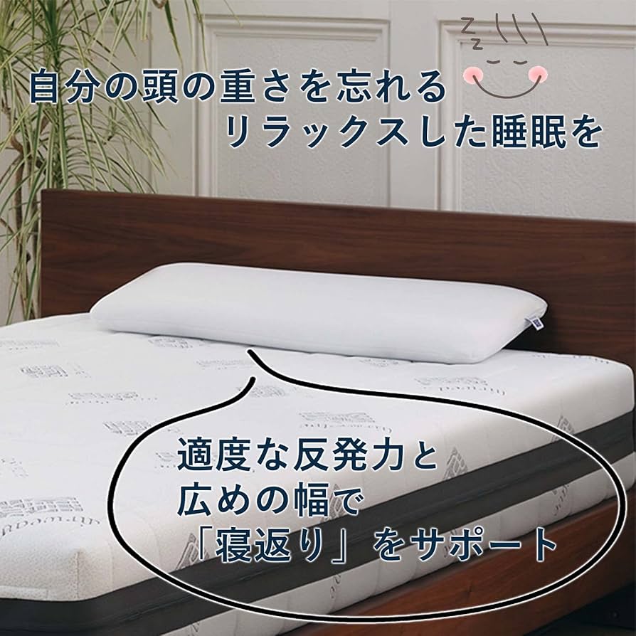 Amazon｜エアウィーヴ(airweave) 枕 ピロー スリム みな実のまくら 幅