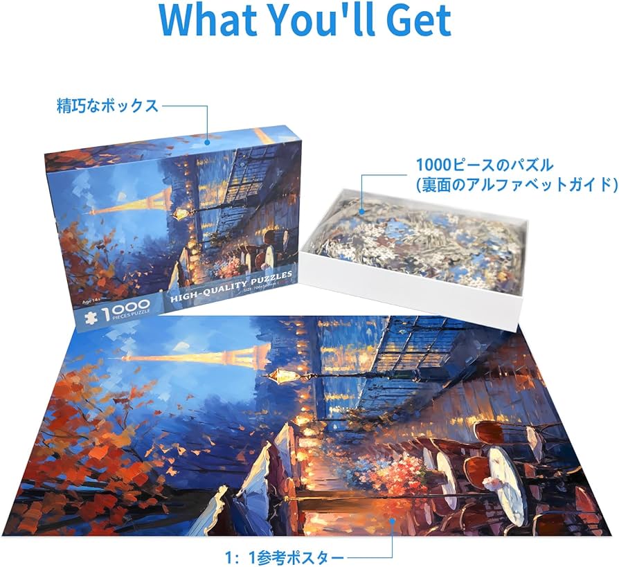 Amazon | CHengQiSM 1000ピース ジグソーパズル パリの夜 パズル 1000