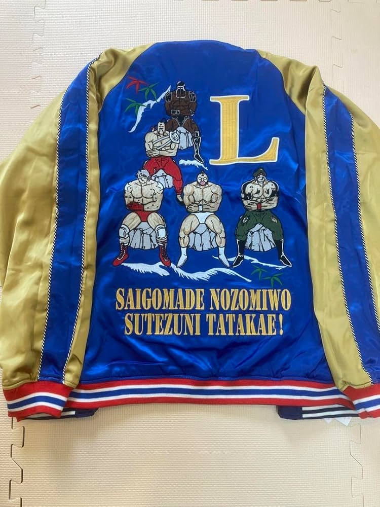 Amazon.co.jp: キン肉マン リバーシブル スカジャン XLサイズ