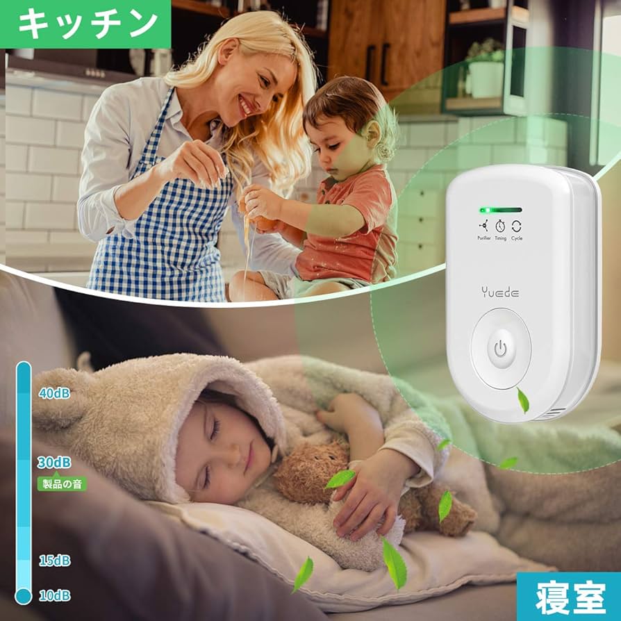 Amazon | オゾン発生器 脱臭機 オゾン脱臭機 空気清浄機 小型脱臭機