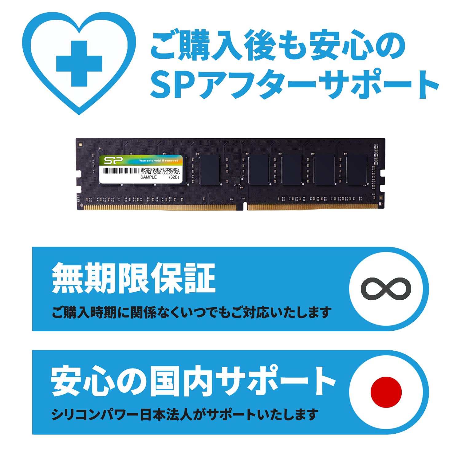 Amazon.co.jp: シリコンパワー デスクトップPC用 メモリ DDR4 3200 PC4