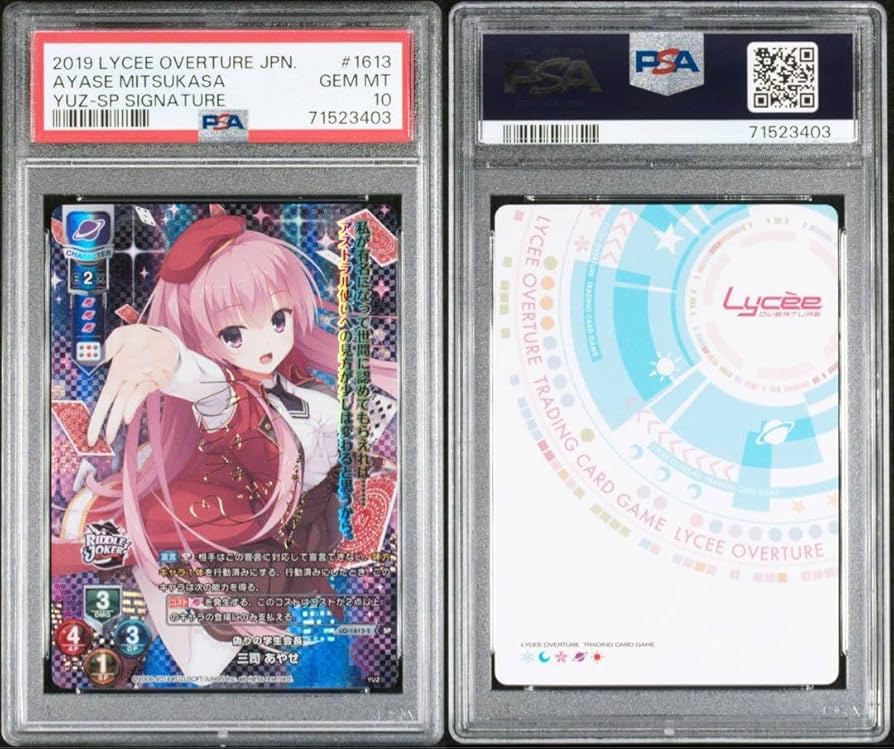 SSP 偽りの学生会長 三司 あやせ(箔押し)