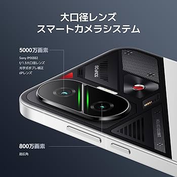 Amazon | Xiaomi POCO F7 12GB+512GB 日本語版 Simフリー