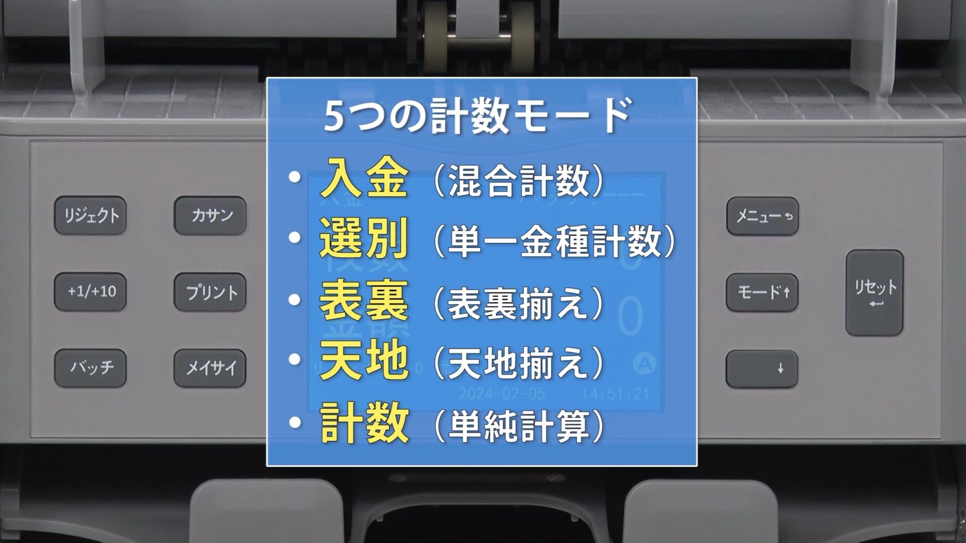 Amazon | 【新紙幣対応】選別機能付き混合紙幣計数機 テラック22