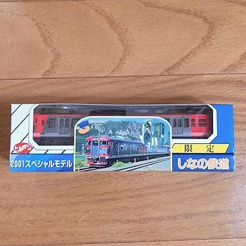 Amazon | トレーン Nゲージ ダイキャストスケールモデル 電車 しなの