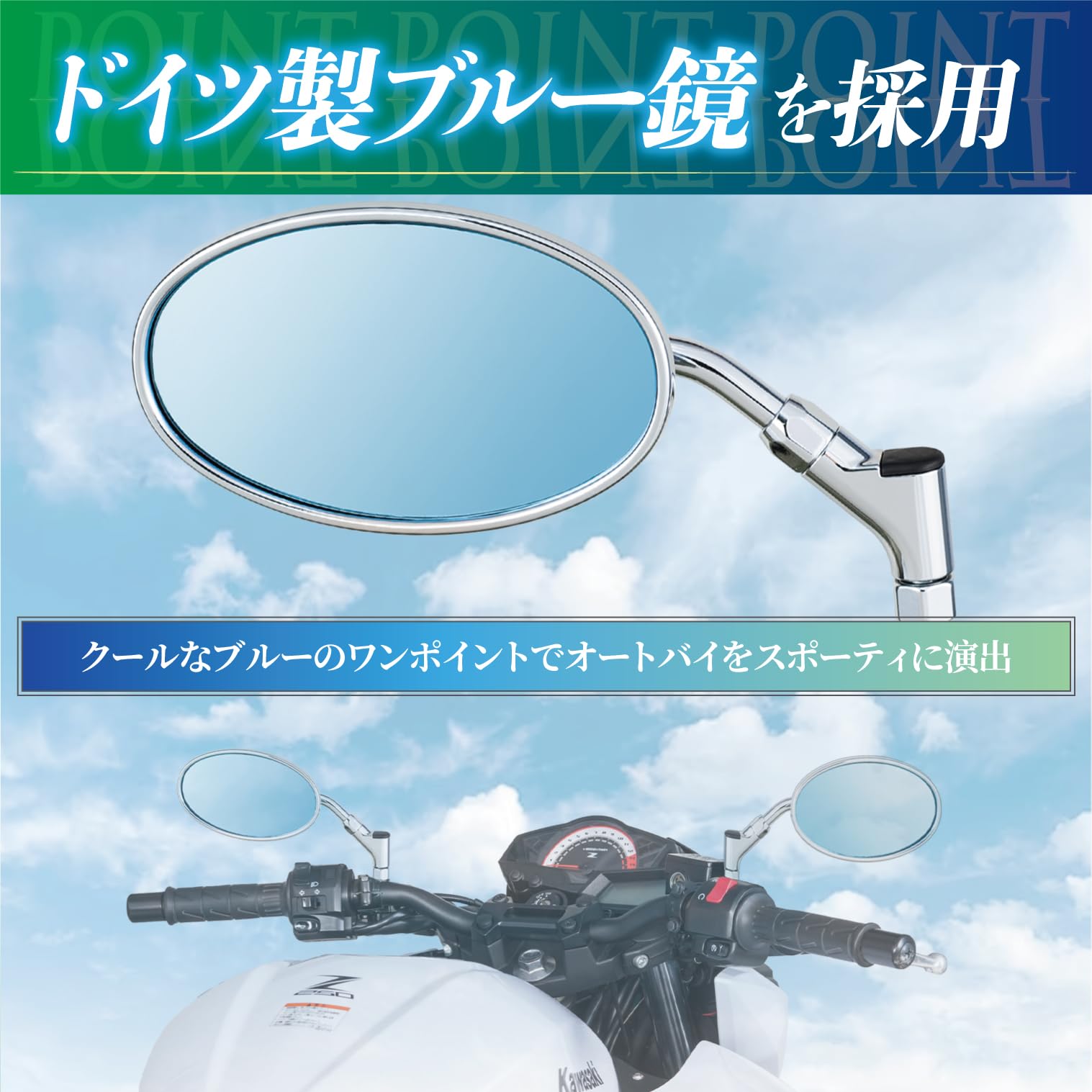 Amazon | タナックス(Tanax) バイクミラー ナポレオン クラシカル3
