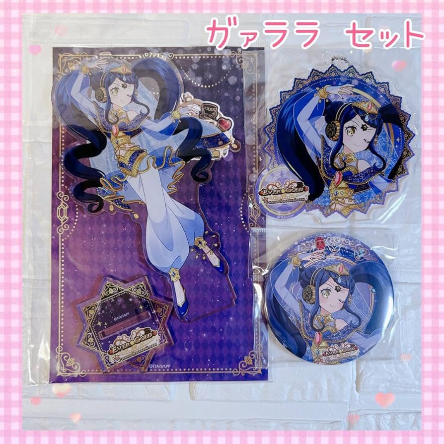 Amazon.co.jp: プリパラ ガァララ グッズセット BIGアクリルスタンド