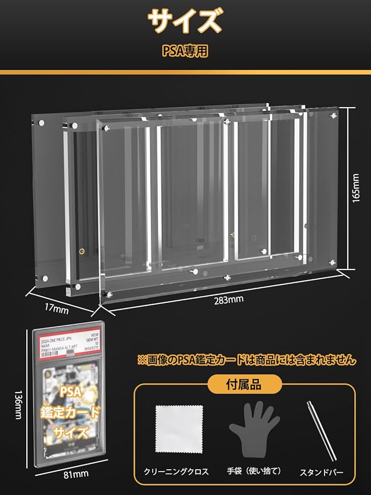 Amazon.co.jp: Yotakala PSA鑑定 ケース 3枚収納 アクリル ローダー