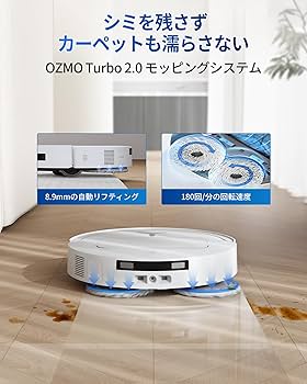 Amazon | 【超薄型】ECOVACS(エコバックス) T50 OMNI ロボット掃除機