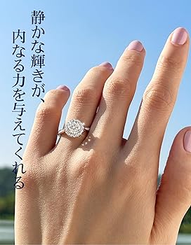 Amazon | [MomentWish] 指輪 レディース シルバー925 モアサナイト