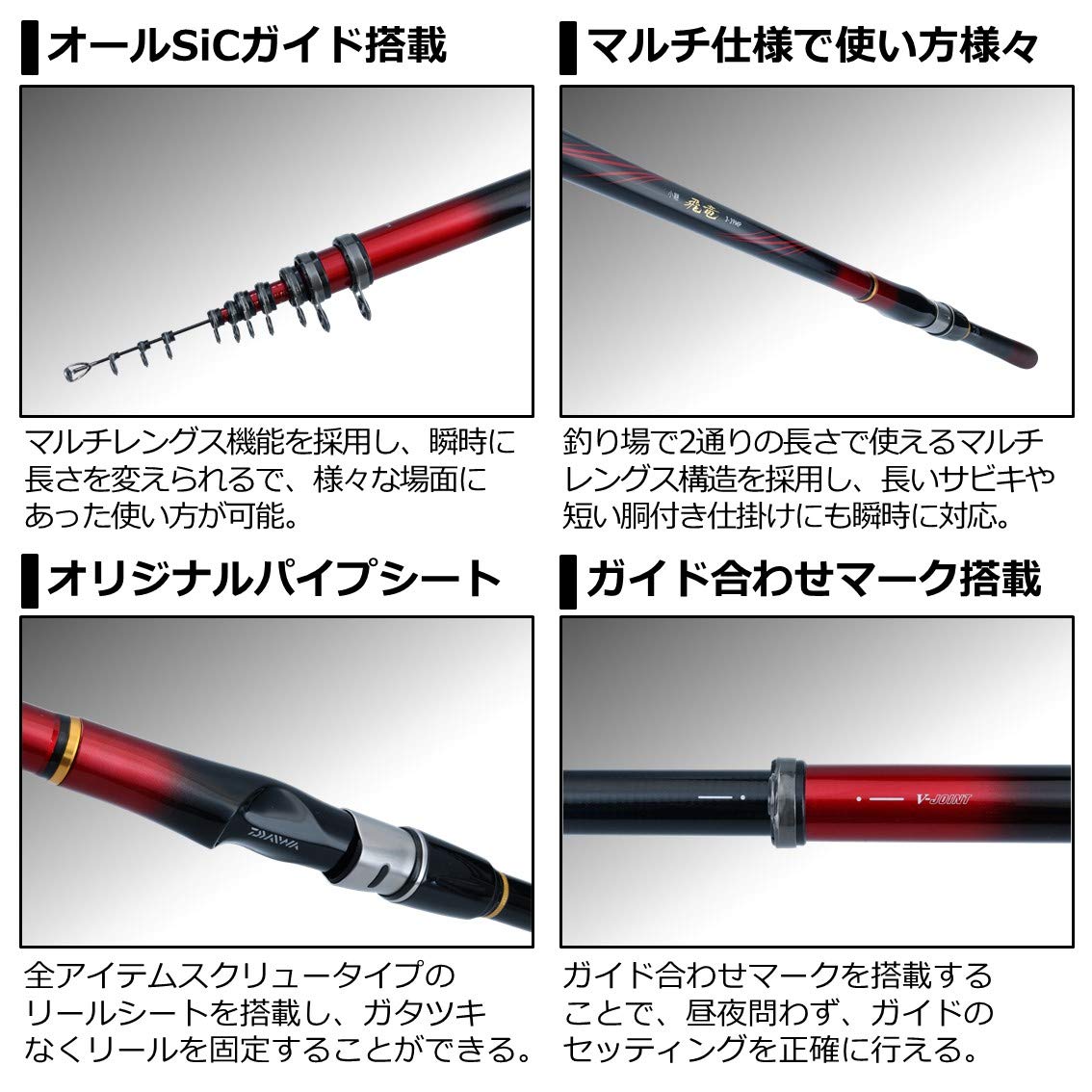 Amazon | ダイワ(DAIWA) 21 小継 飛竜 2-33MP・N | ダイワ(DAIWA) | 磯竿
