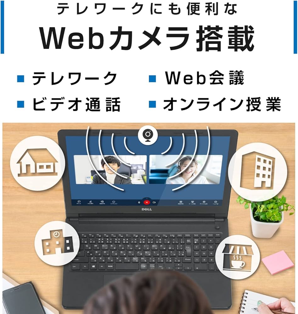 Amazon.co.jp: DELL Vostro 15 3568 / 15.6インチ ノートPC/CPU:第7