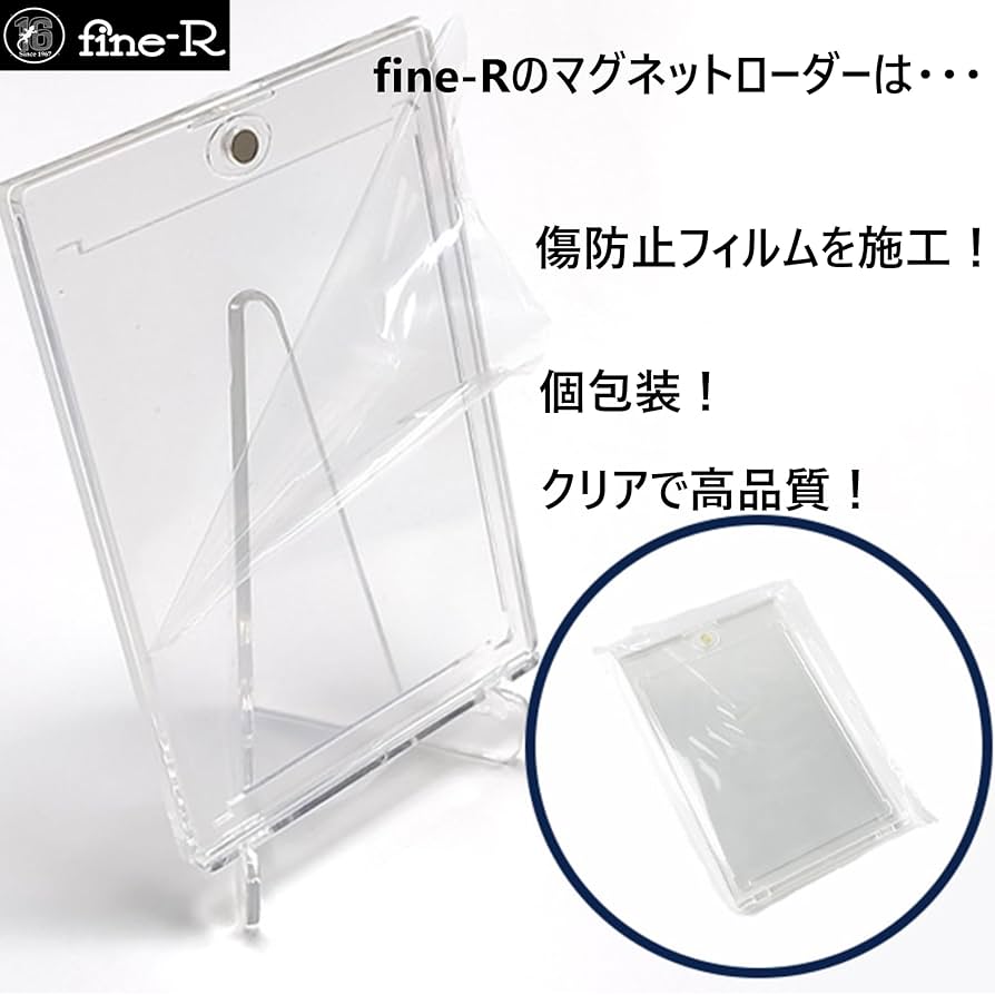 Amazon | fine-R マグネットローダー 4個 マグネットホルダー 専用