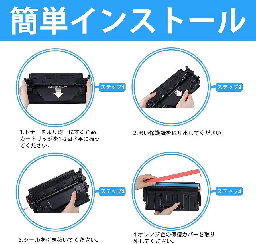 Amazon.co.jp: LCL Canon用 キャノン用 057 CRG-057 3009C003 互換