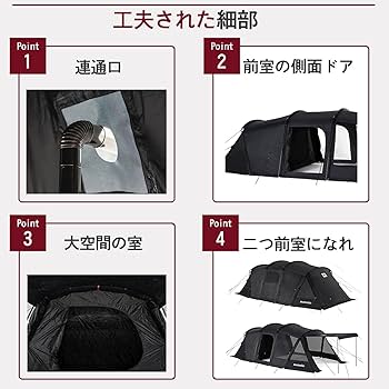 Amazon.co.jp: Naturehike BLACKDOG BIG TUNNEL TENT OUTDOOR トンネル
