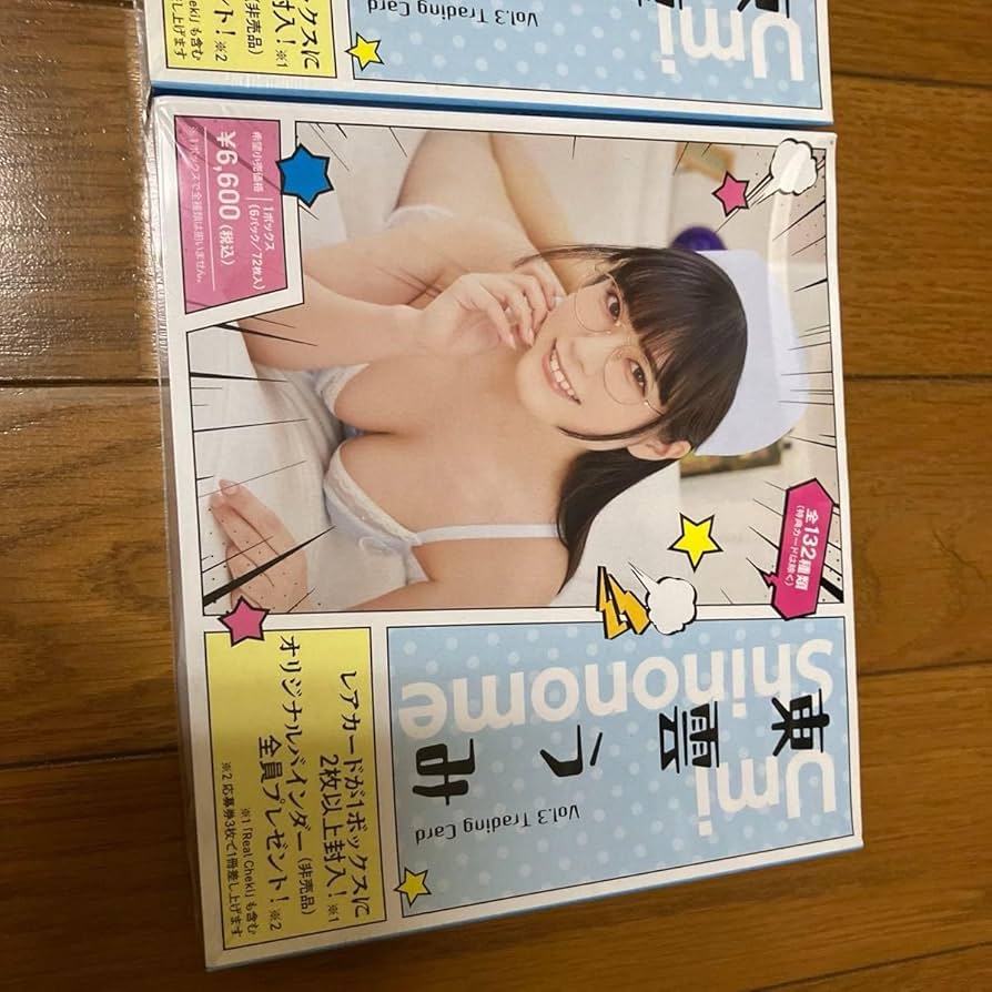 Amazon.co.jp: 東雲うみVol.3 トレーディングカード 6パック入りBOX