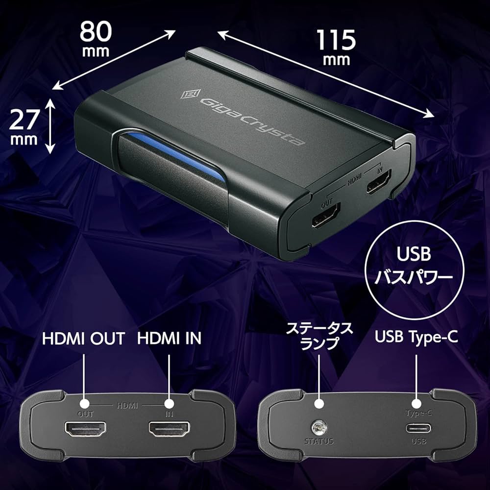 Amazon | IODATA HDMI キャプチャー 4K対応 2K120pパススルー・録画