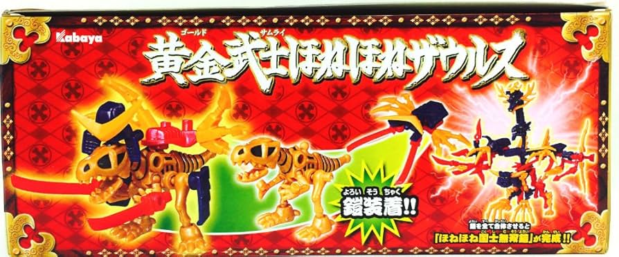 Amazon | 黄金武士ほねほねザウルス 1個入り(食玩・ガム) 通販