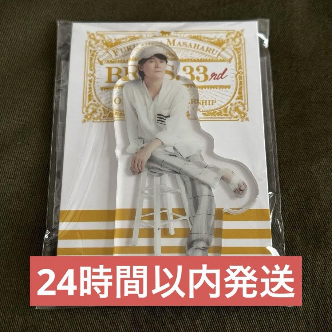 roseyves】福山雅治 アクスタ4点 roseyves】福山雅治 アクスタ4点