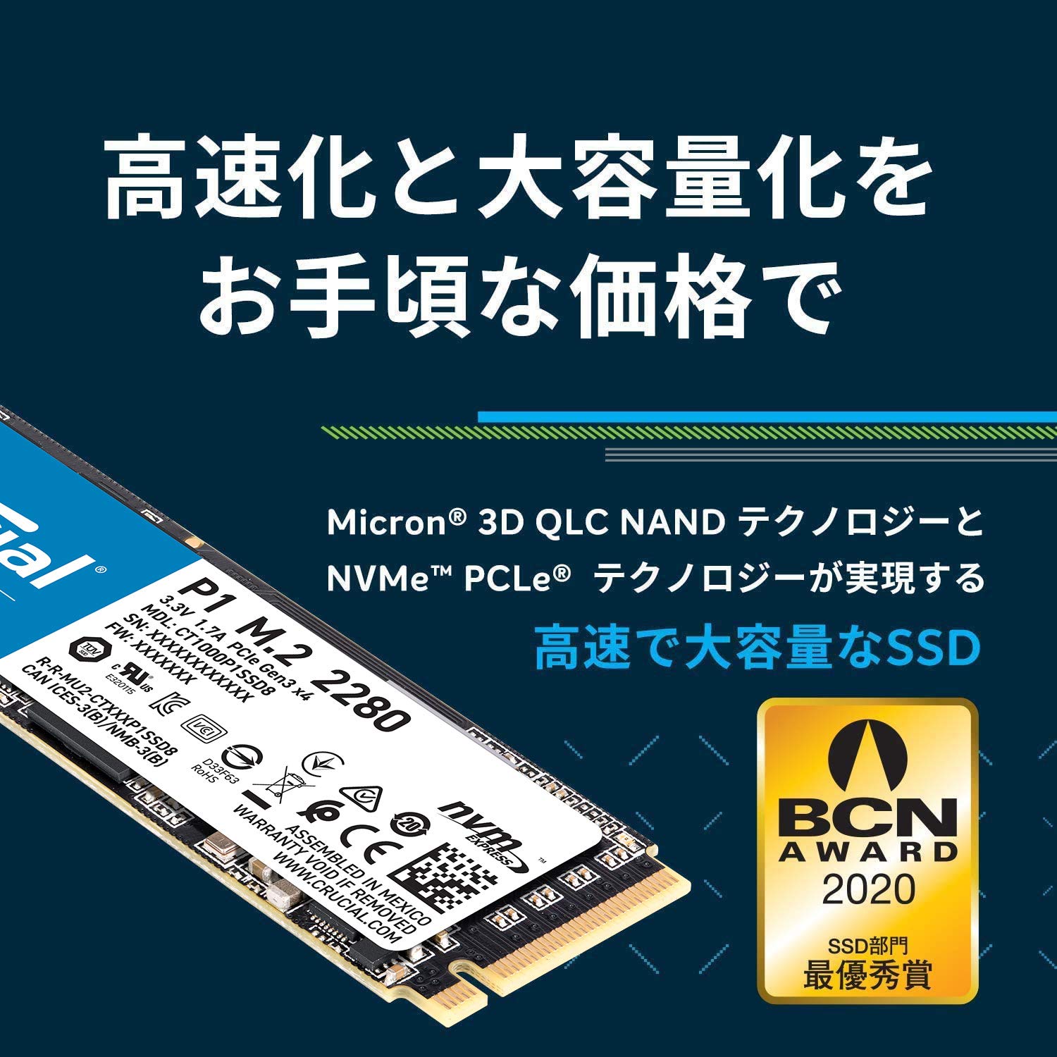 Amazon | Crucial SSD M.2 1000GB P1シリーズ Type2280 PCIe3.0x4 NVMe