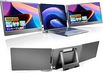 Amazon.co.jp: 合金製 デュアルモニター 14インチ モバイルトリプル