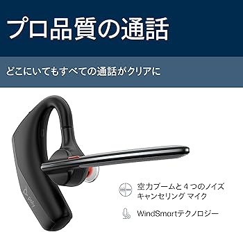 Amazon | 【2025年モデル】 Poly Voyager Legend 30RTL 片耳 Bluetooth