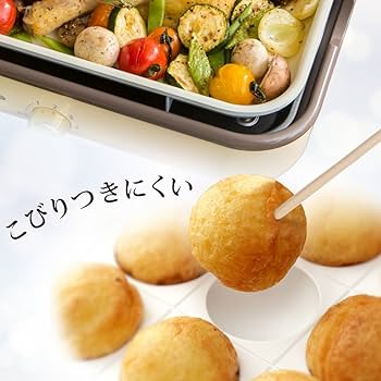 Amazon | アイリスオーヤマ ホットプレート 2WAY (たこ焼きプレート