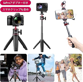 Amazon.co.jp: Ulanzi MT-08 三脚 スマホ ＋ スマホクリップ カメラ