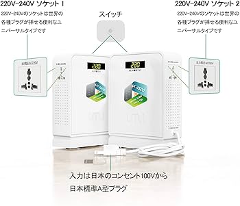Amazon.co.jp: UMIVC 1500W 海外電気製品を日本で使用 変圧器 昇圧機