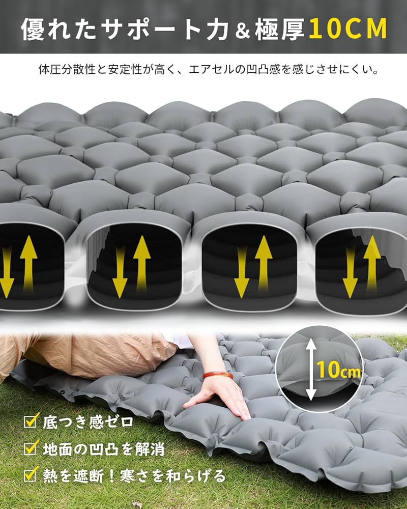 Amazon | 【準備・片付けが楽々！】 GEKETY エアーマット キャンプ