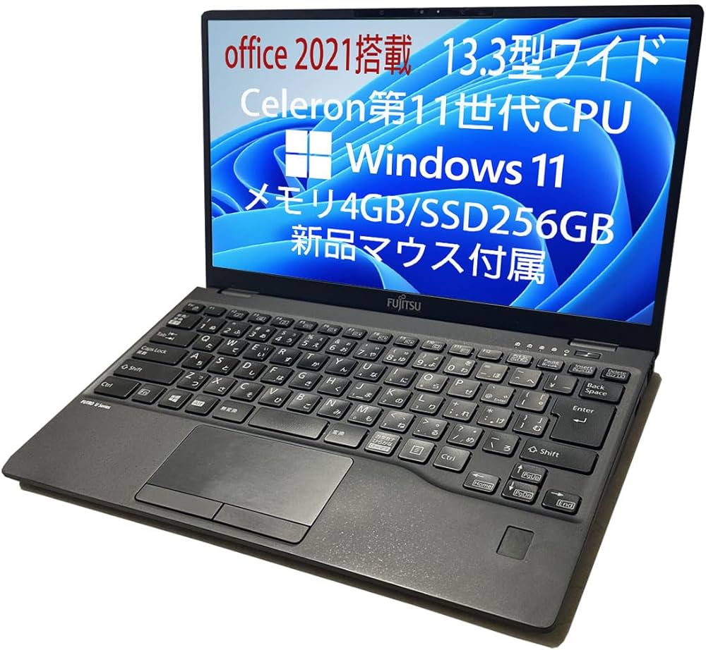 Amazon.co.jp: 【整備済品】 富士通 超軽量 薄型ノートPC FUJITSU