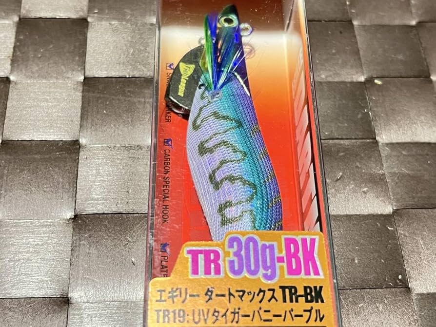 ダートマックス TR 30g-BK 3個セット UVタイガー 【公式通販】