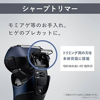 Amazon | パナソニック シェーバー ラムダッシュ 3枚刃 電動 髭剃り