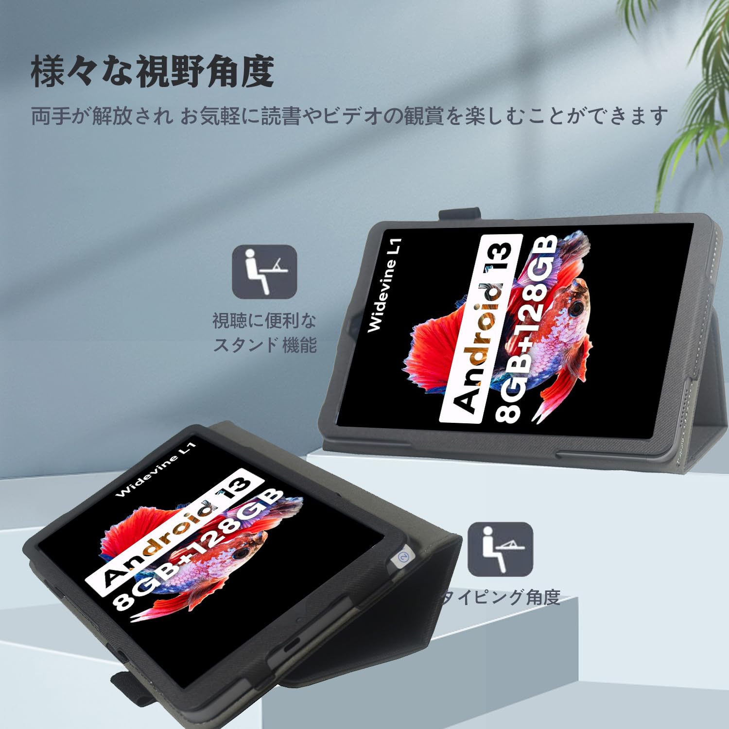 Amazon.co.jp: Headwolf FPad3 8.4インチ 用 ケース タブレットカバー