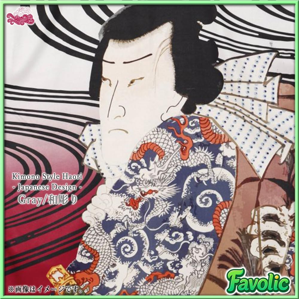 Amazon | 7CC-5306 暗暗裏着物羽織 メンズ羽織 裏勝り ロング 羽織り