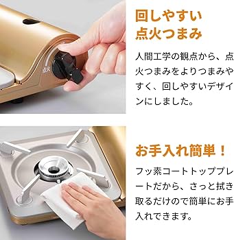 Amazon.co.jp: 【セット買い】イワタニ Iwatani 岩谷 カセットコンロ