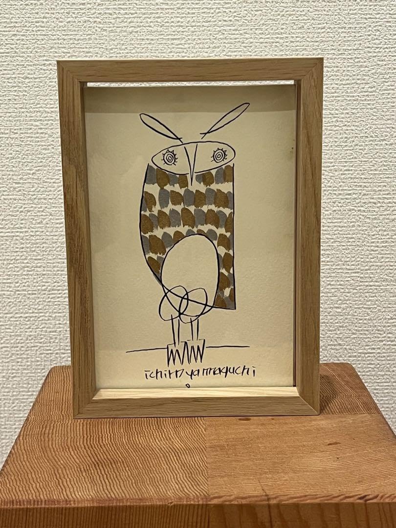 Amazon.co.jp: 週末限定お山口一郎 フクロウ 原画 ポストカード