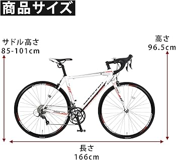 Amazon | カノーバー(CANOVER) ロードバイク 自転車 16段変速 デュアル